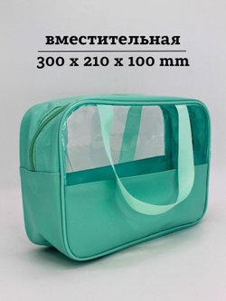 Набор косметичек три размера, цвет голубой (С0033-232)