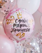 Ag Круг 18 С Д.Ag Принцесса (БГ-15)