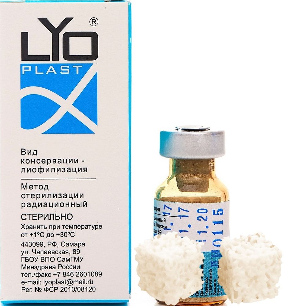 Крошка спонгиозная Лиопласт