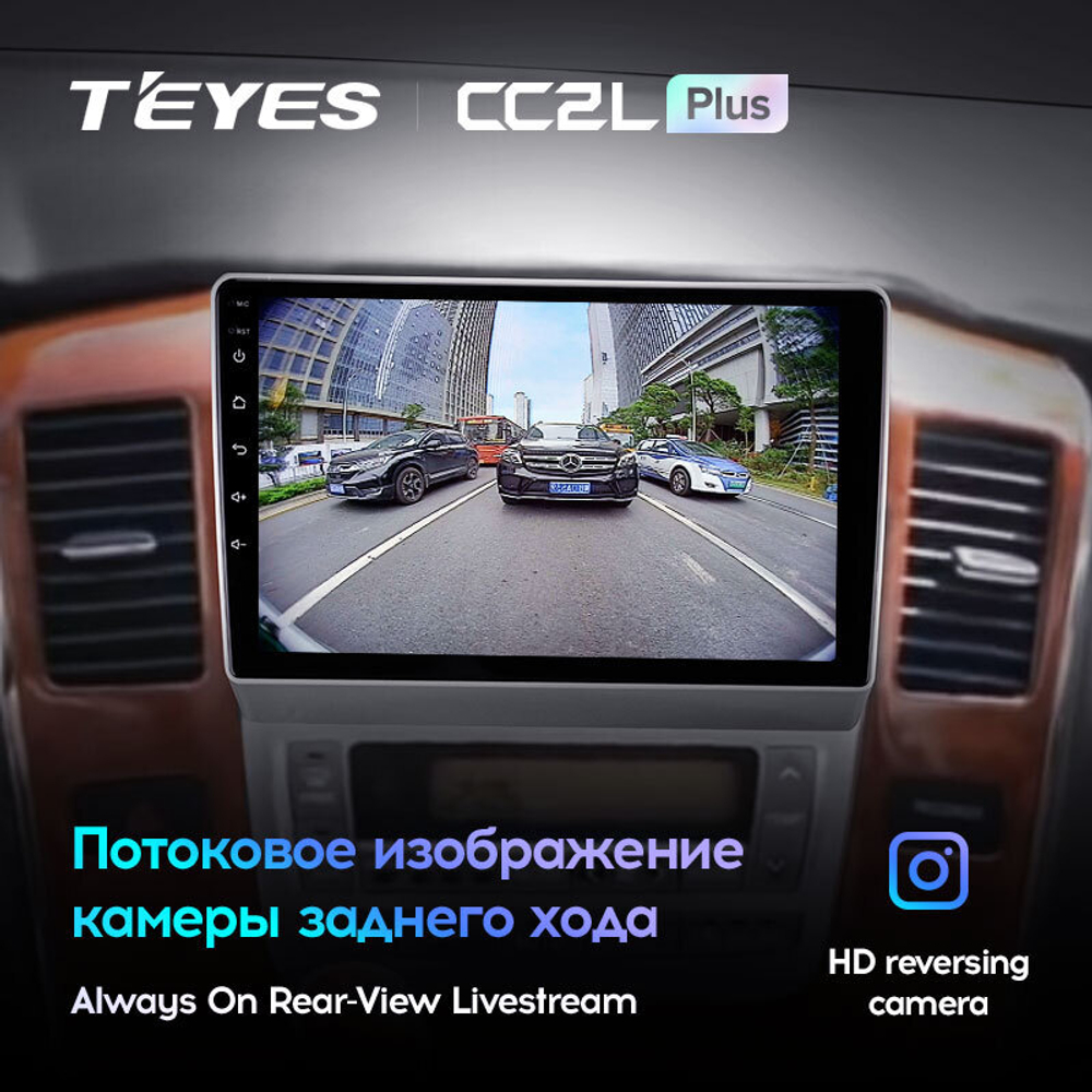 Teyes CC2L Plus 9" для Toyota Alphard 2002-2005