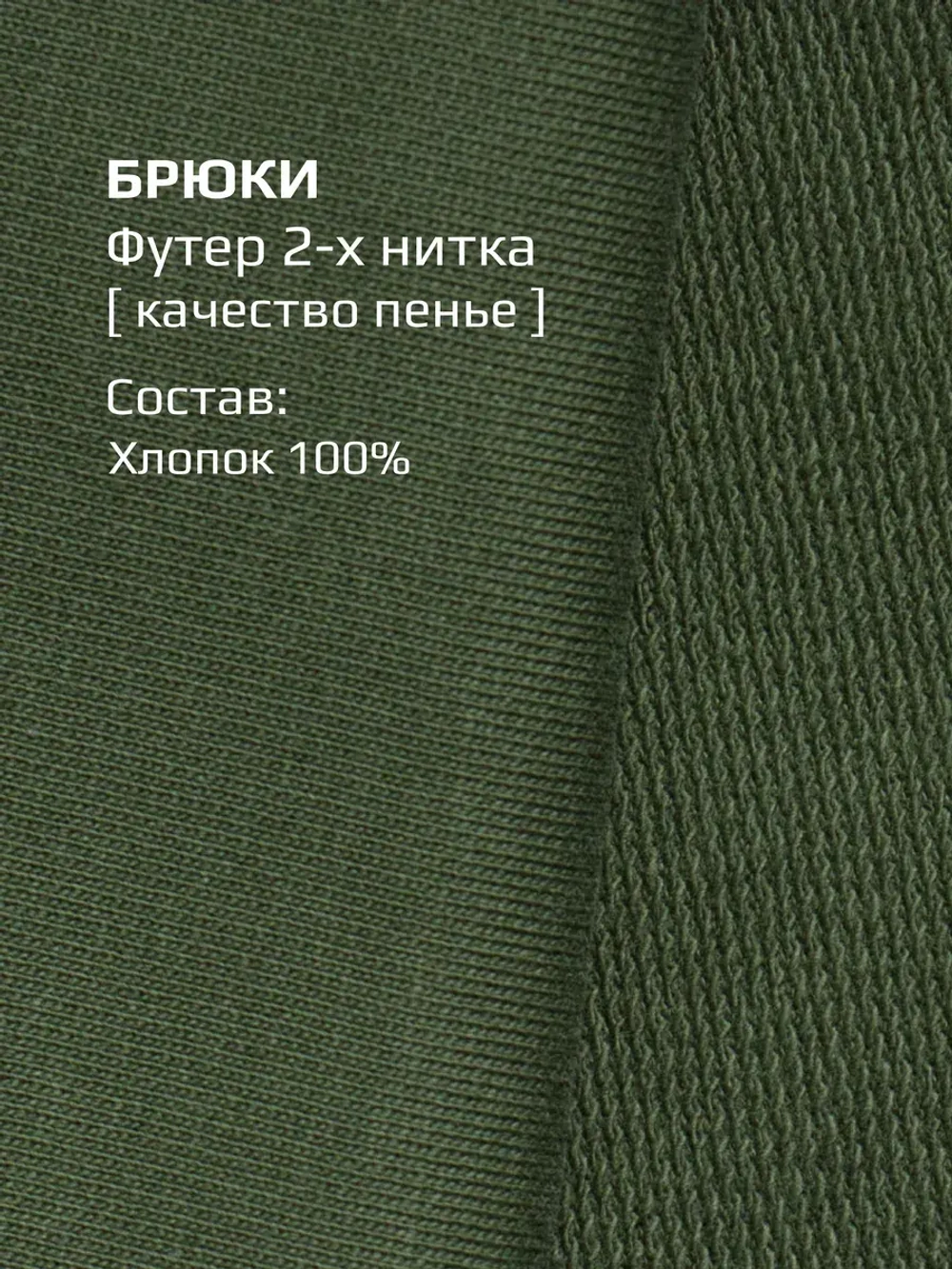 Спортивный костюм для мальчика на физкультуру