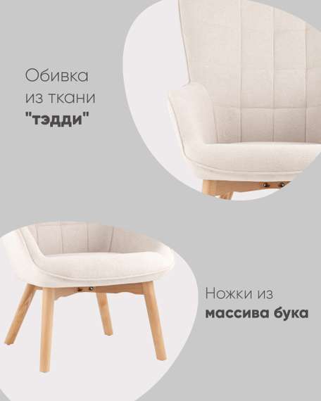 Кресло Манго белый