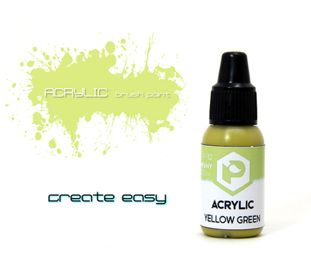 Желто зеленая (Yellow green)