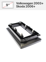 Переходная рамка и комплект проводов для Volkswagen 2003+, Skoda 2006+