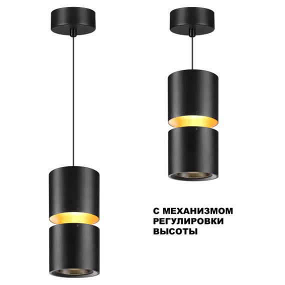 359340 OVER NT24 370 черный Светильник подвесной с механизмом регулировки высоты, провод 2м IP20 LED 10W/3W 3000K 1090Лм 170-265V ARISTO