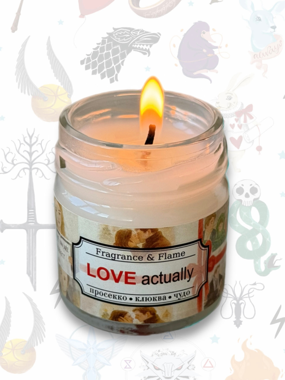 Реальная любовь