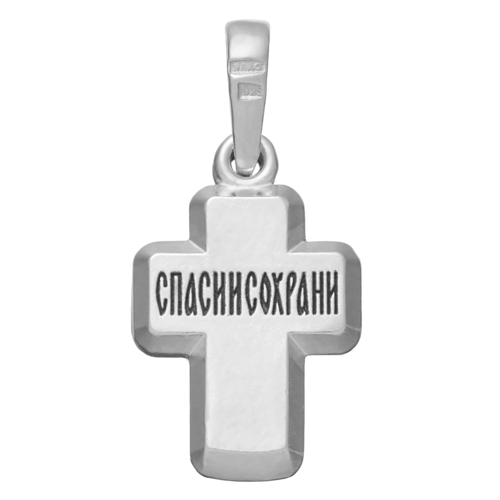 Крест из серебра/Частичное чернение/С подвижным ухом/Покров ПБ
