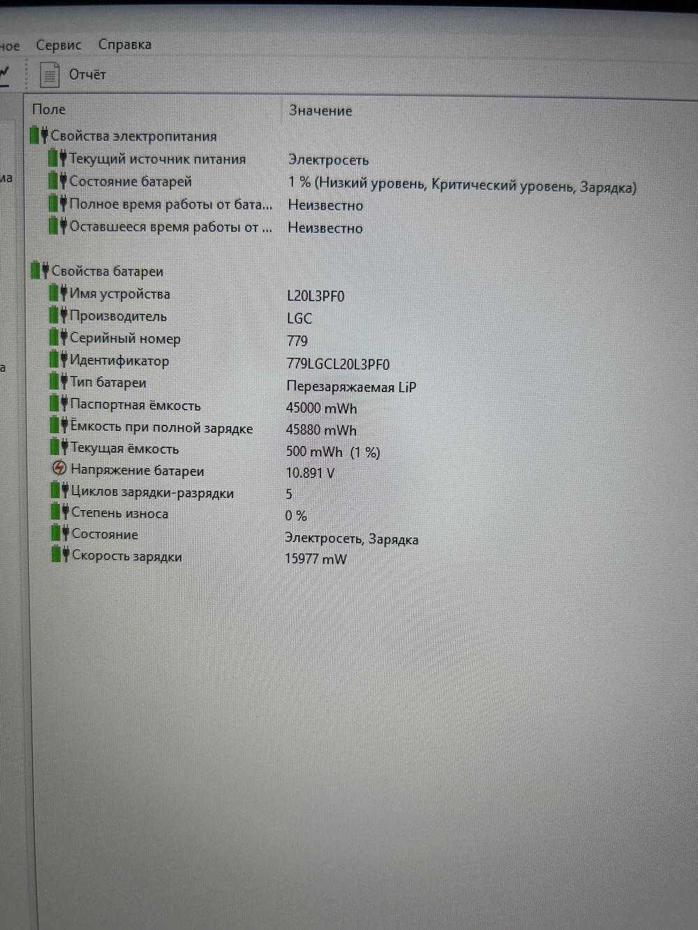 Ноутбук Lenovo Ideapad 3-17ITL6. Intel Core i3-1115G4/RAM 8Gb/SSD 256Gb/Intel UHD/17.3"/1920*1080/Windows 11/Цвет: Синий