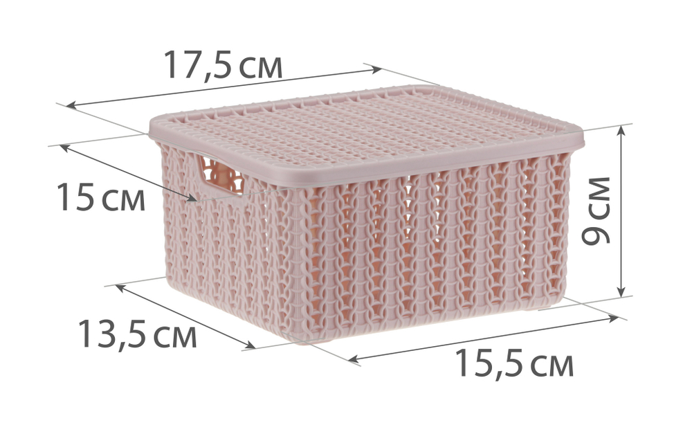 Коробка ВЯЗАНИЕ 1,5л с крышкой М 2368