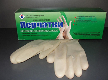 Перчатки  (АЗРИ) анатомические № 9