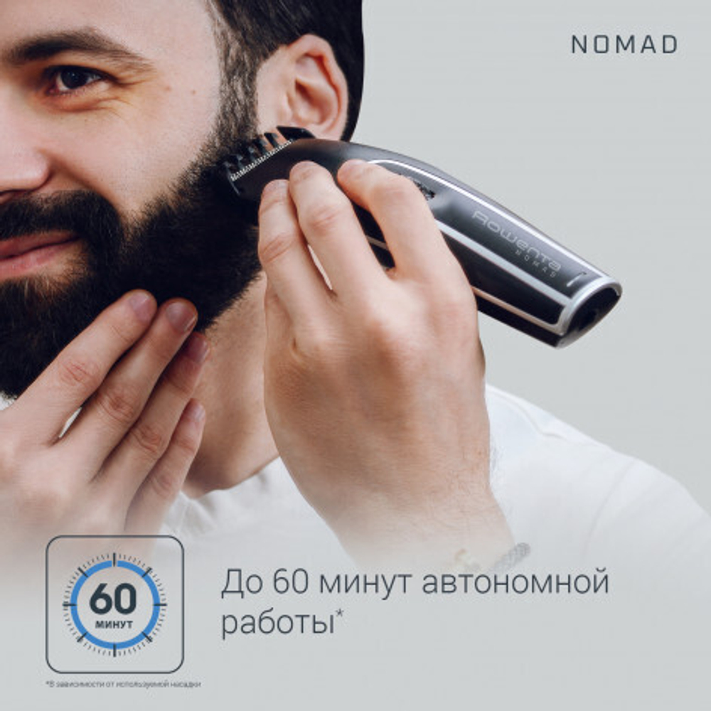 Машинка для стрижки Rowenta Nomad Black TN1410F1