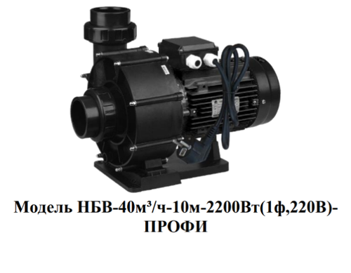 Насос с насадкой для создания волны в плавательном бассейне "Vodotok" модель НБВ-40м³/ч-10м-2200Вт(3ф,220В/380В)-ПРОФИ