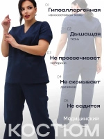 Медицинский костюм с брюками стрейч