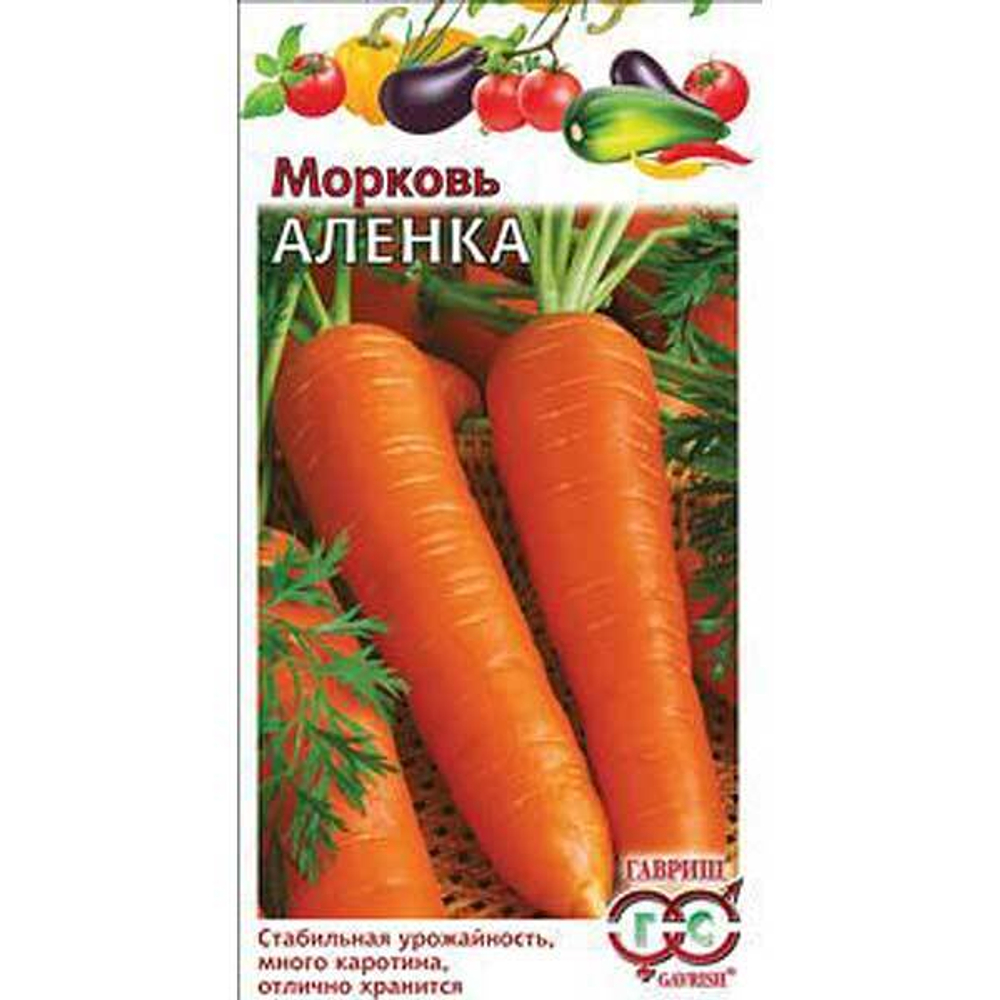 Морковь Аленка Гавриш Ц