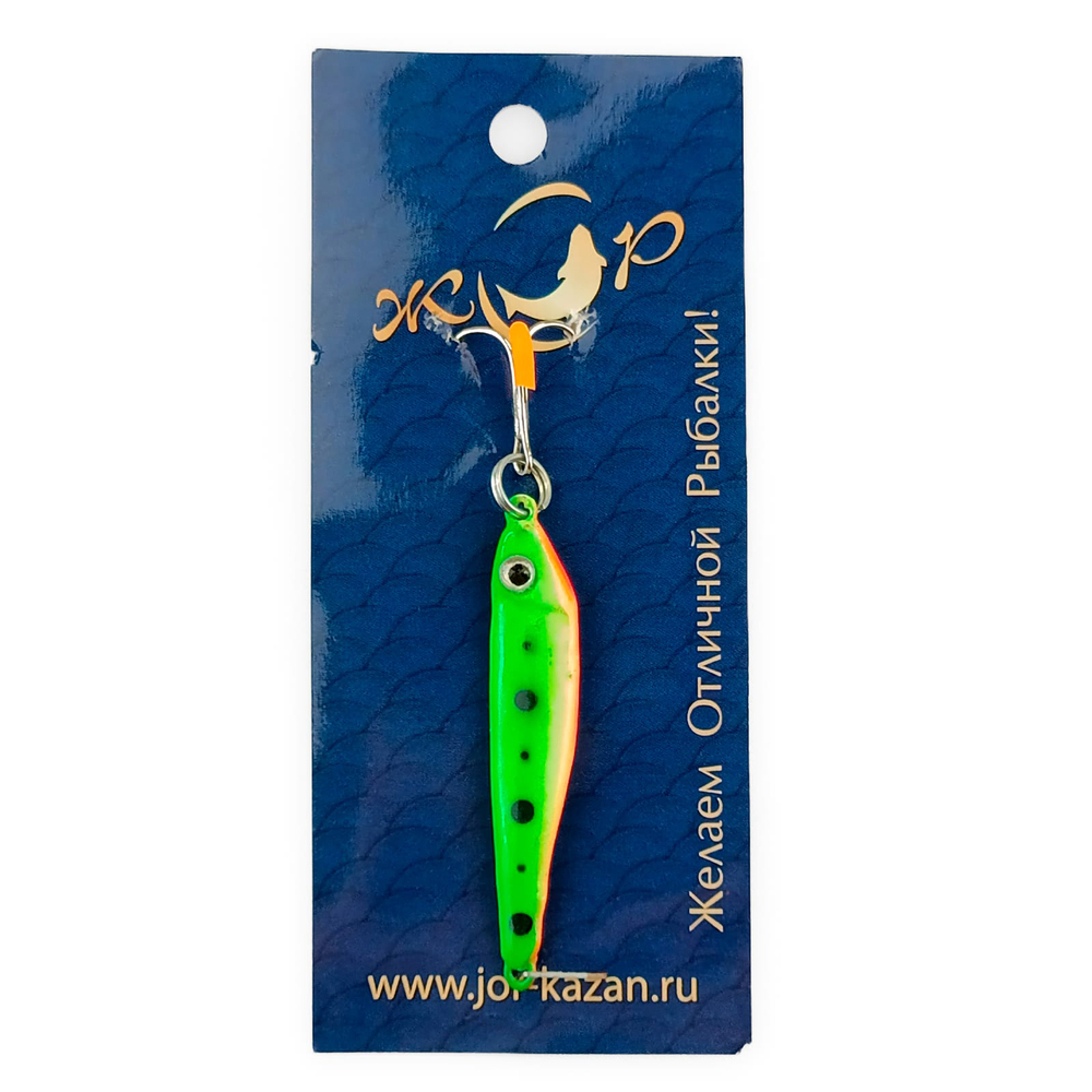 Блесна (пилькер) ЖОР "Тюлька" (60мм, 10гр)