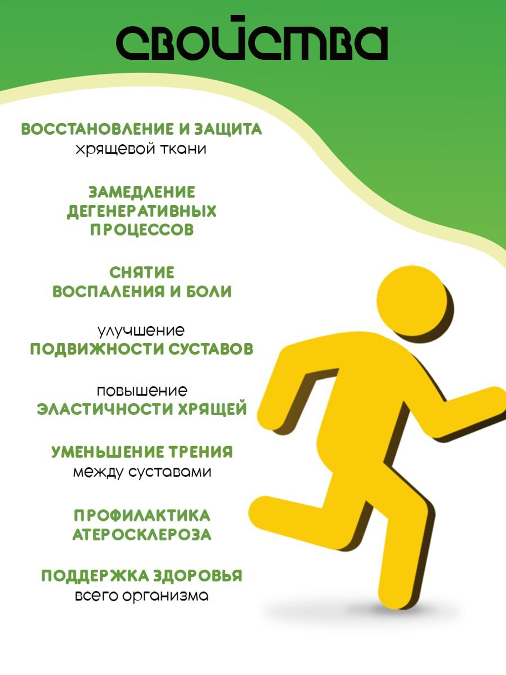 Комплекс для суставов Nigata Seedcoms с высоким содержанием глюкозамина, хондроитина и МSМ, 270 таблеток