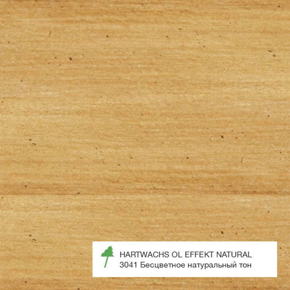 Масло OSMO артикул 3041, цвет Натуральный тон