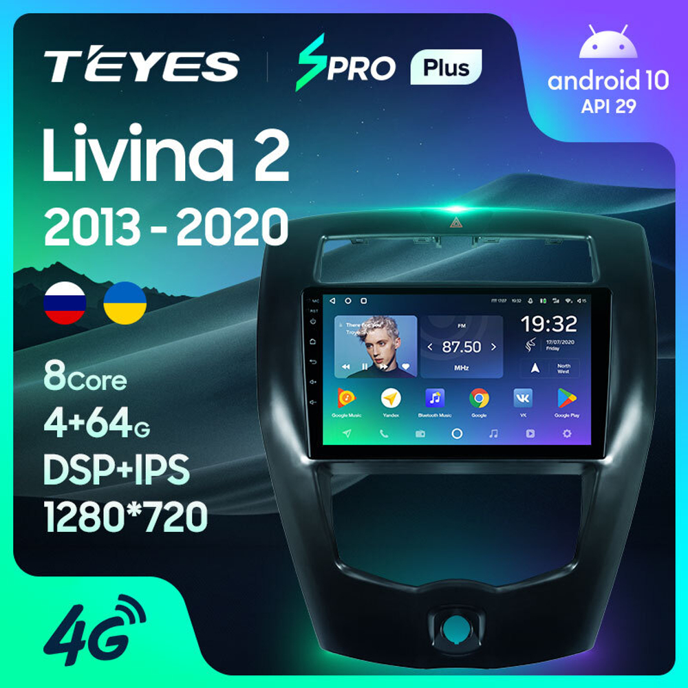 Teyes SPRO Plus 10,2" для Nissan Livina 2 2013-2020