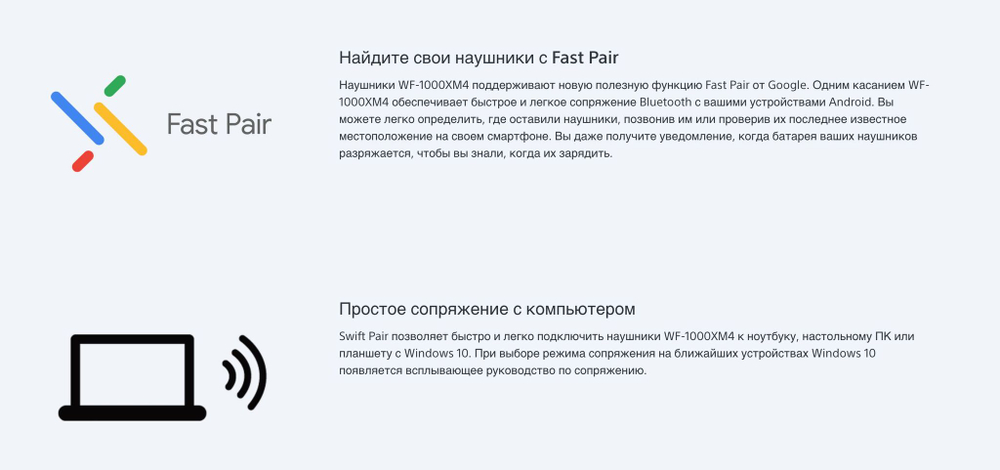 Беспроводные наушники sony wf-1000xm4 черный