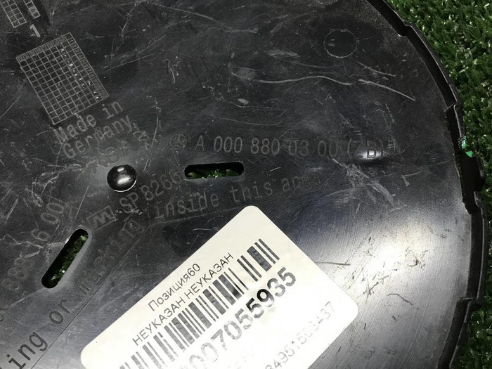 Эмблема решетки радиатора Mercedes GLE V167 18-24