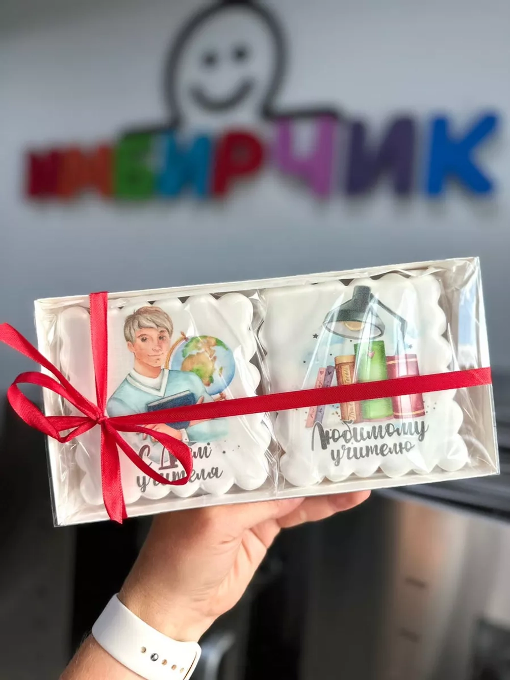 Подарочный набор имбирных пряников учителю