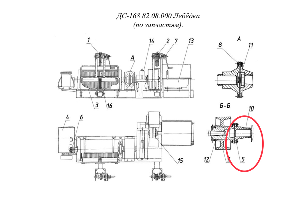 ДС-158 21.00.030 Цепь