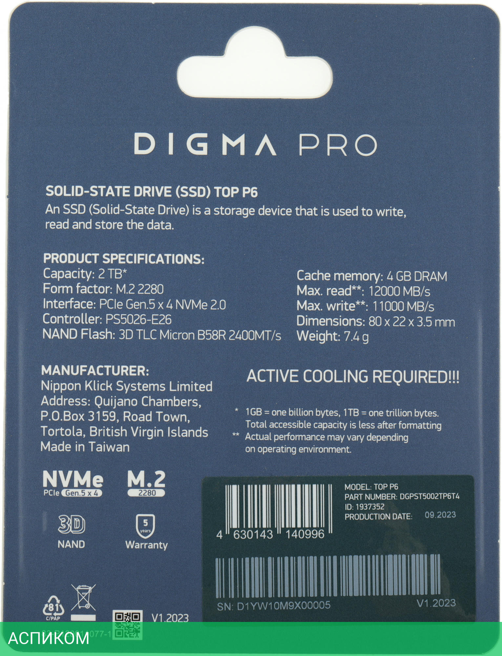 SSD диск Digma Pro Top P6 2000GB (DGPST5002TP6T4)