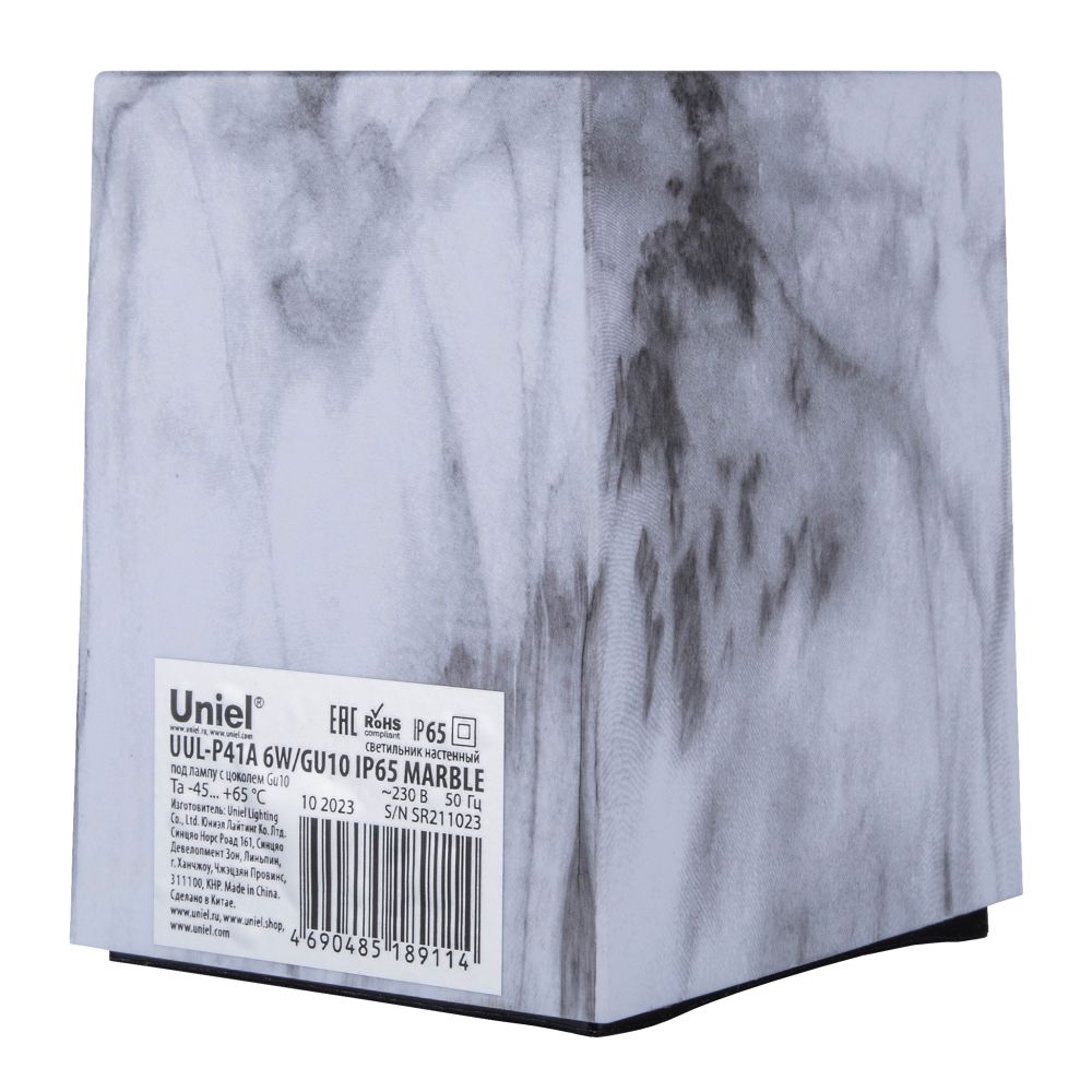 UUL-P41A 6W-GU10 IP65 MARBLE Светильник уличный. под лампу GU10. Архитектурный накладной. Цвет корпуса мрамор. TM Uniel