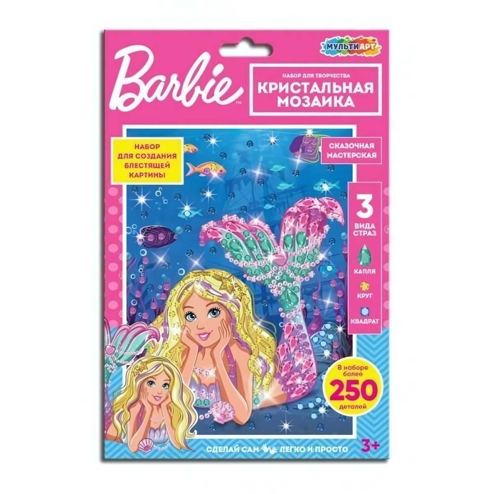 Кристальная мозаика 17*23см "Русалка" CRYST-RBAR (Мультиарт)