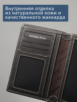 193 R - Портмоне 5в1 с отделениями для документов, RFID защитой