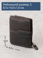 B240041R CASTANHO - Картхолдер с RFID защитой MP