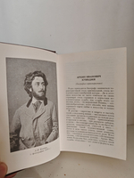 Архип Иванович Куинджи (биография-характеристика)