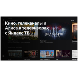 Телевизор ЖК 42" BBK 42LEX-7230/FTS2C черный