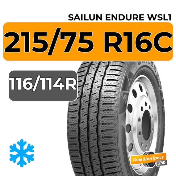 Sailun Endure WSL1 215/75 R16C 116/114R