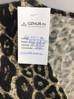 Платье на запах для яркого образа , визуально на 48/50 размер