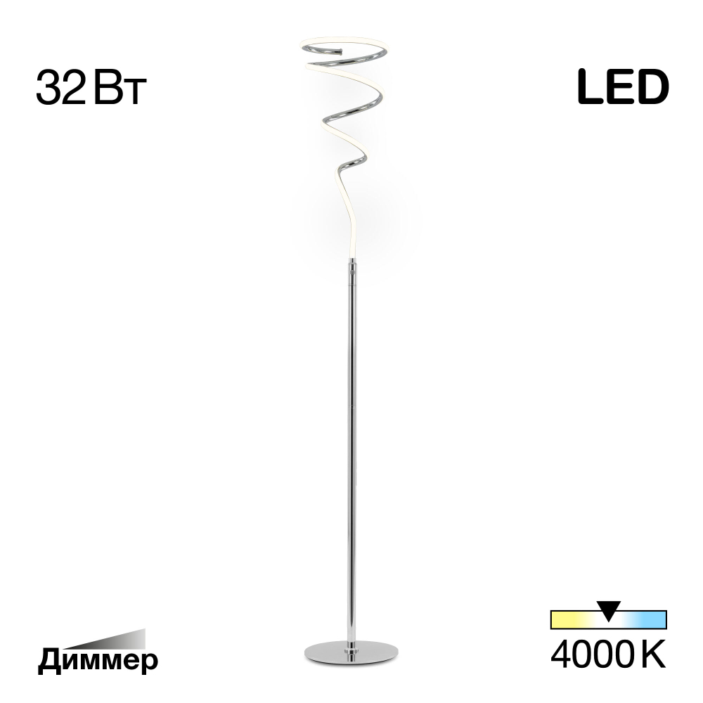 Citilux Джемини CL229911 Торшер светодиодный Хром