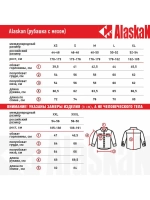 Рубашка мужская в клетку теплая с длинным рукавом  XXL