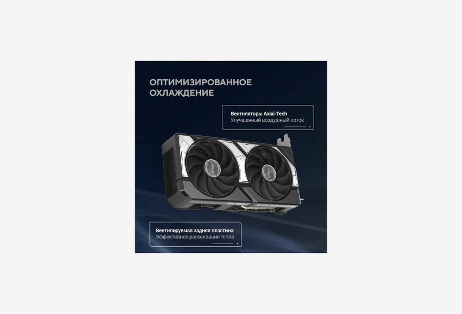 DUAL-RTX5060TI-8G_1426709105642