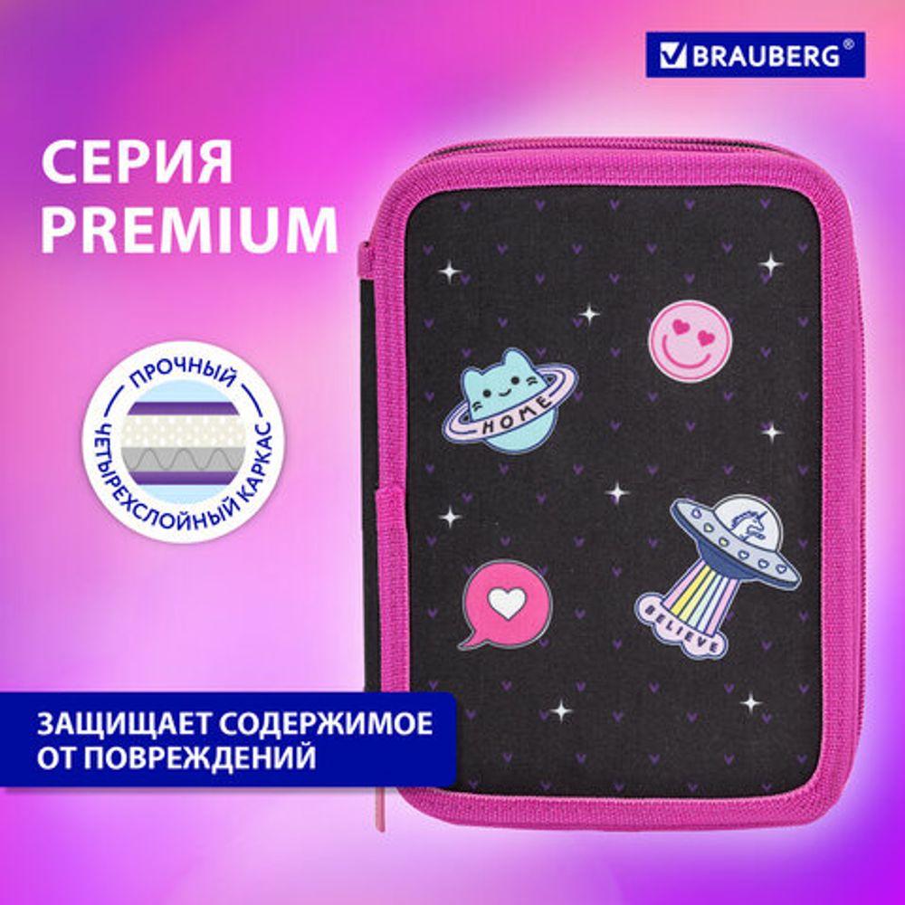 Пенал BRAUBERG, 3 отделения, полиэстер, 21х14 см, "Space sweets", 272332