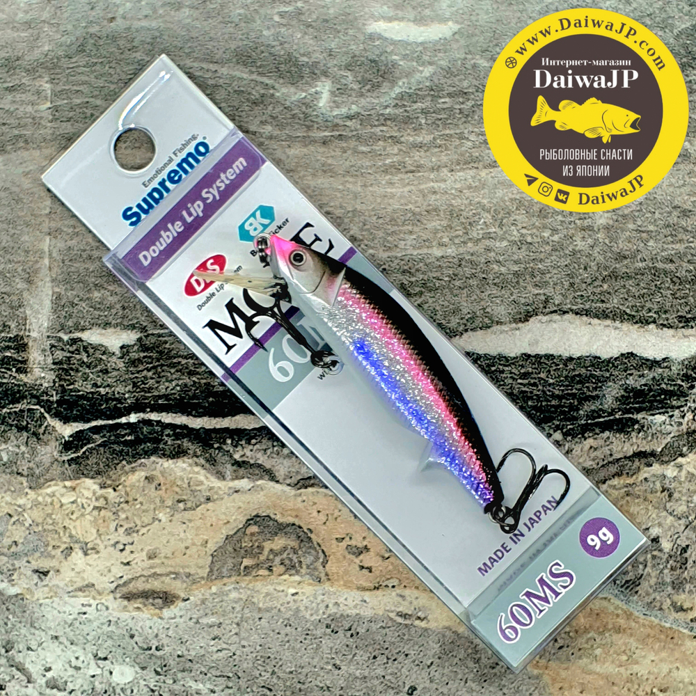 Воблер Supremo MOFE 60MS 9g #PF20