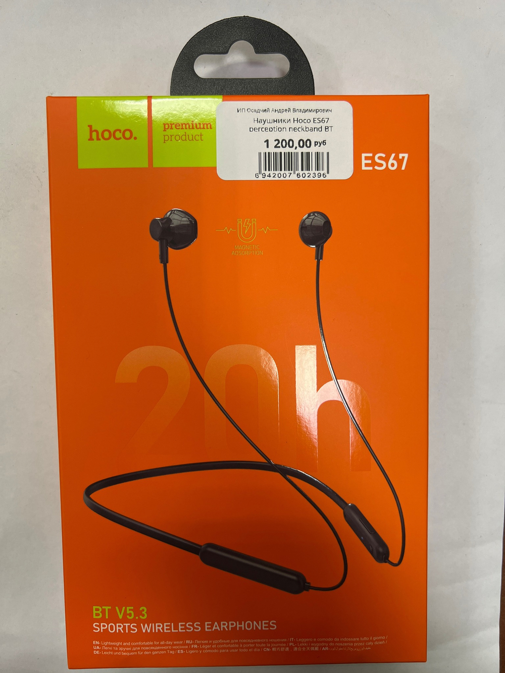 Наушники Hoco ES67 perception neckband BT earphones black