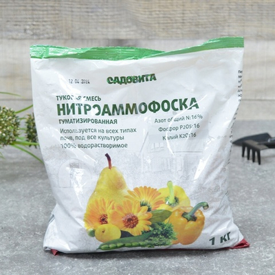 Нитроаммофоска 1кг СВТ