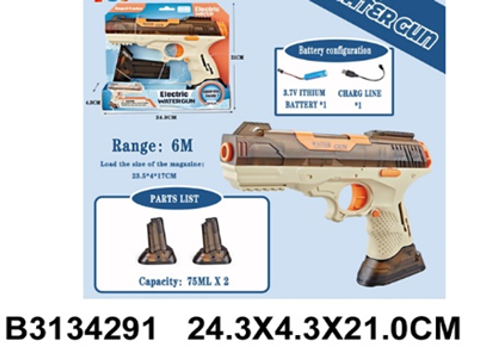 Игрушечное Водное оружие, QS811-206