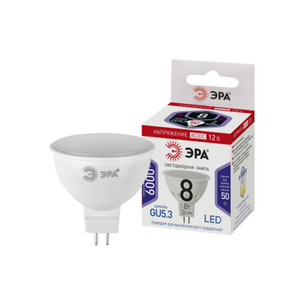 Лампочка светодиодная ЭРА STD LED MR16-8W-12V-860-GU5.3 GU5.3 8 Вт софит холодный дневной свет