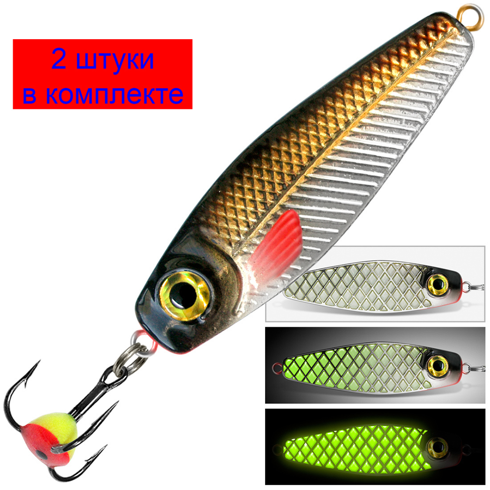 Блесна для рыбалки зимняя AQUA СВЕТЛЯЧОК