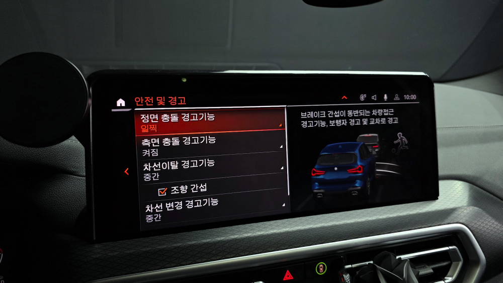 BMW X3 (G01) xDrive 20i M Sport Pro