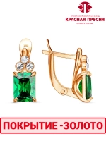 Серьги "Красная пресня"