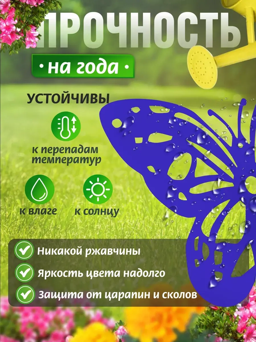 Бабочки комплект 3 шт синие