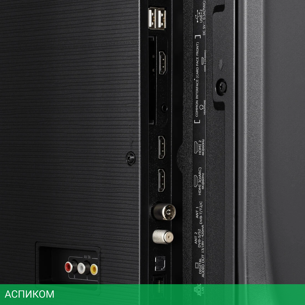 Телевизор QLED Hisense 43" 43E7Q