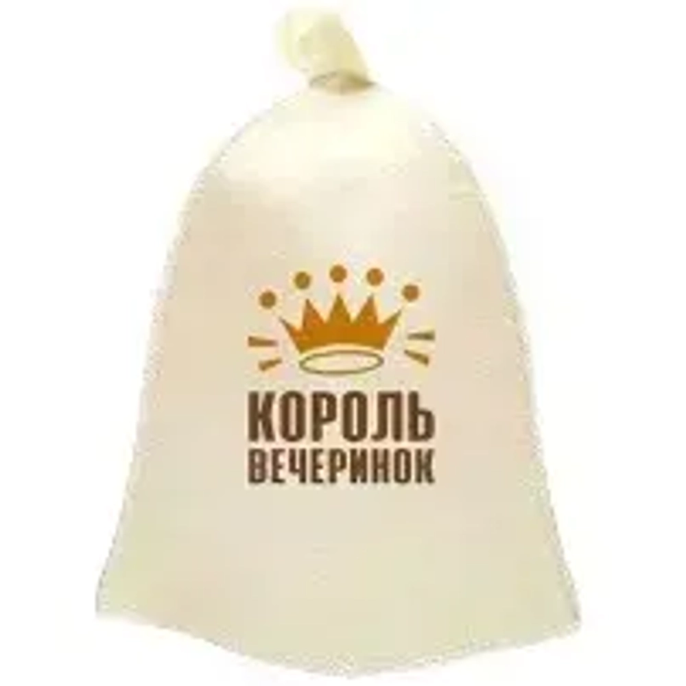 Шапка банная классическая с принтом»Король вечеринок», цвет белый, (без упаковки)